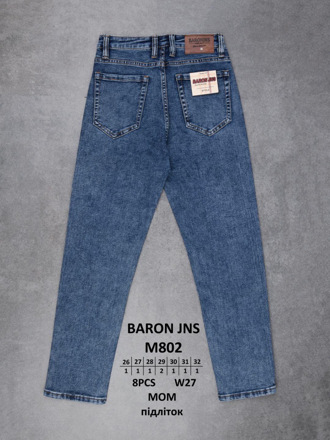 Джинсы God Baron (26-32) M802 blue (деми)