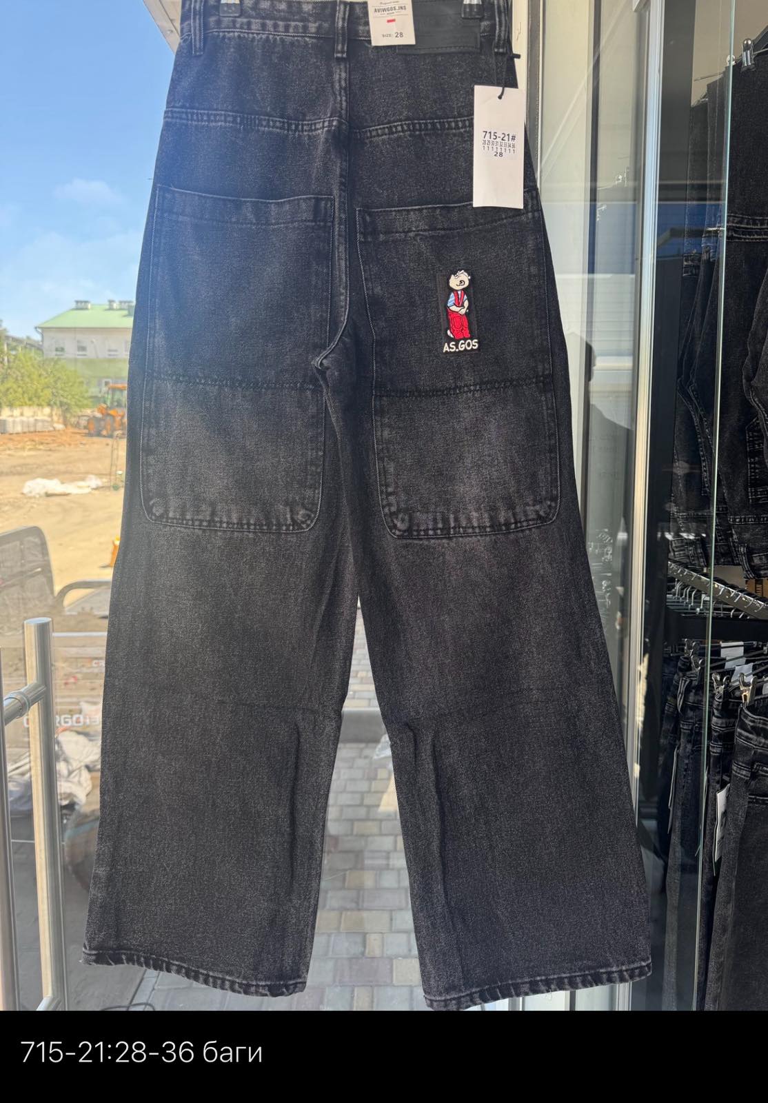 Джинсы God Baron (28-36) 715-21 black (деми)
