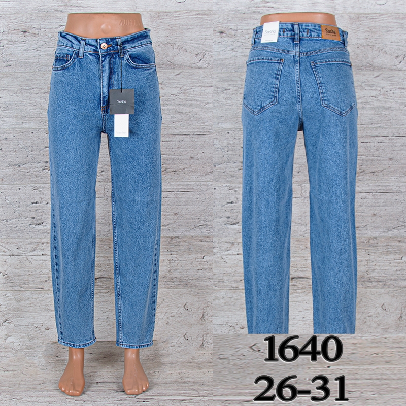 Джинсы UNO2 (26-31) 1640 (деми)