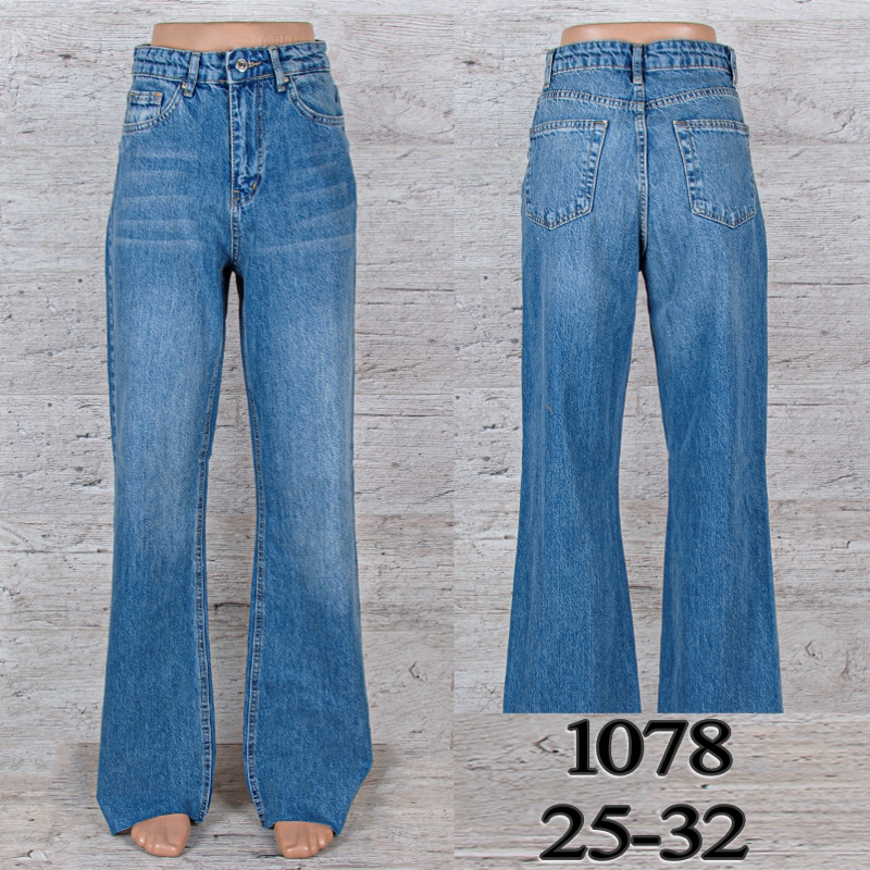 Джинсы UNO2 (25-32) 1078 (деми)
