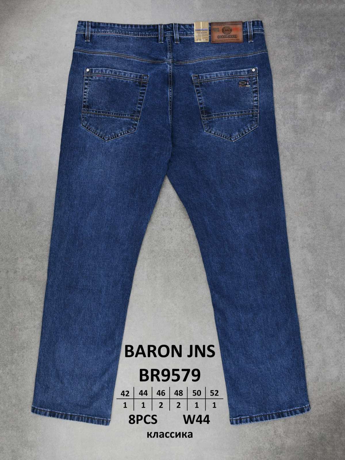 Джинсы God Baron (42-52) BR9579 blue (деми)