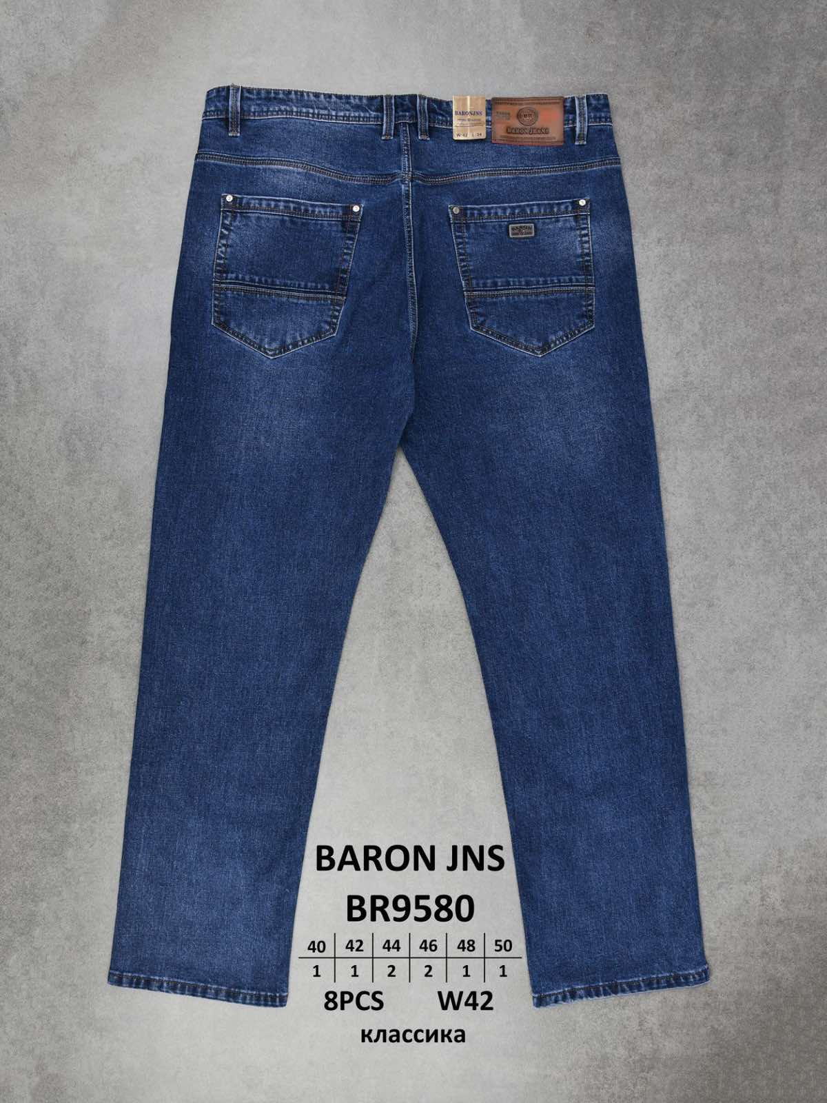 Джинсы God Baron (40-50) BR9580 blue (деми)