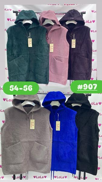 Жилетка Lola (54-56) 907 mix (деми)