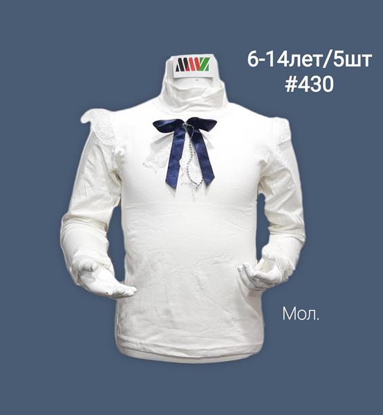 Свитер AMZ (6-14) 430 milk (деми)