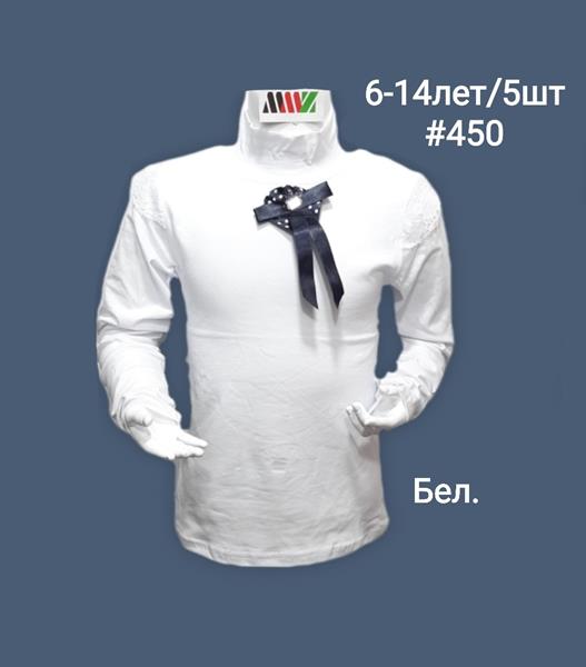 Свитер AMZ (6-14) 450 white (деми)