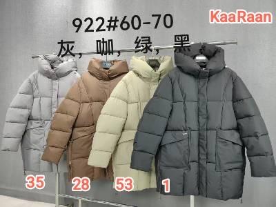 Куртка LiOpt (60-70) 922-53 olive (зима)