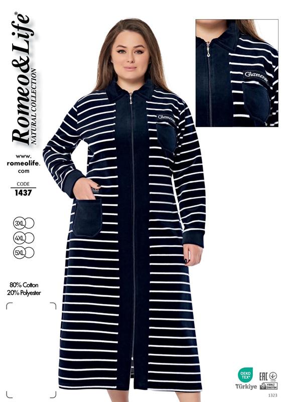 Халат Cotpark (3XL-5XL) 1437 navy (деми)