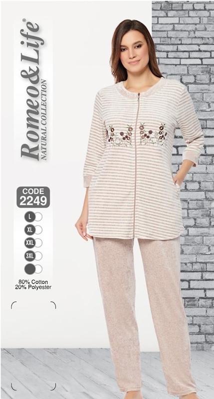Пижама Cotpark (L-3XL) 2249 beige (деми)