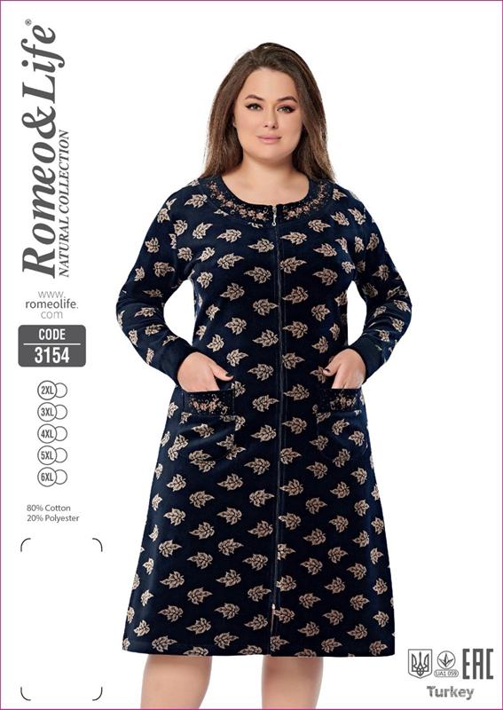 Халат Cotpark (2XL-6XL) 3154 black (деми)