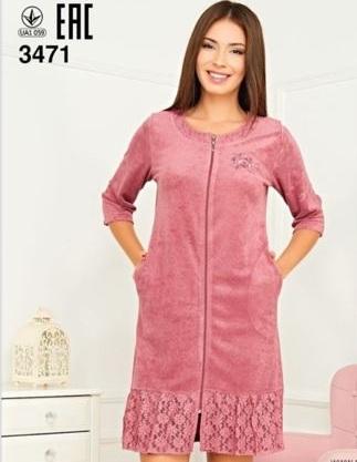 Халат Cotpark (M-XL) 3471 peach (деми)