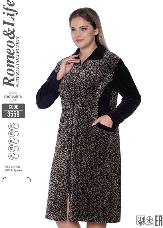 Халат Cotpark (2XL-6XL) 3559 brown (деми)