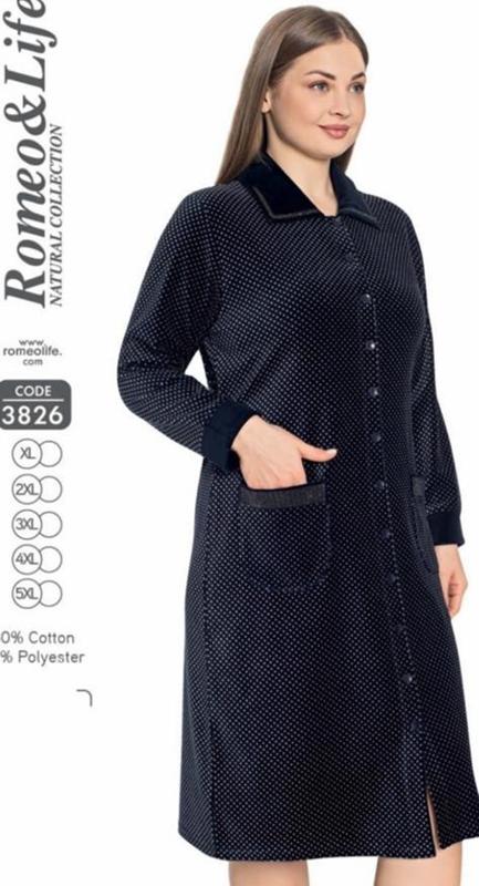 Халат Cotpark (XL-5XL) 3826 navy (деми)
