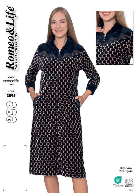 Халат Cotpark (L-2XL) 3895 brown (деми)