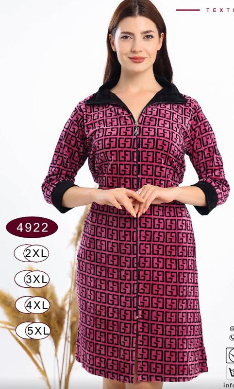 Халат Imlion (2XL-5XL) 4922 pink (лето)