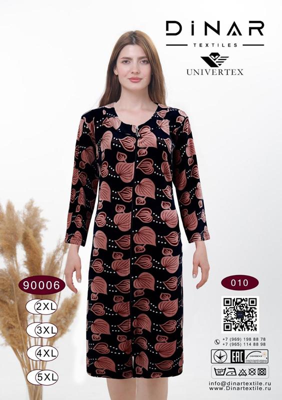 Халат Imlion (2XL-5XL) 90006-010 brown (лето)