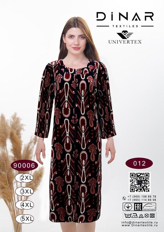 Халат Imlion (2XL-5XL) 90006-012 brown (лето)