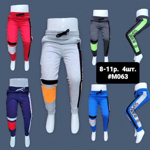 Штаны спорт MMZ (8-11) M063 d.grey (деми)