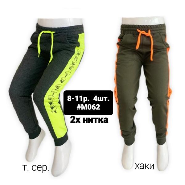 Штаны спорт MMZ (8-11) M062 green (деми)