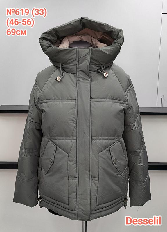 Куртка Monarlir (46-56) 619-33 olive (зима)