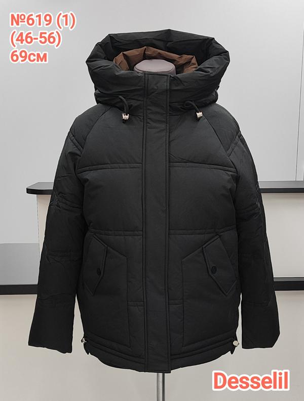 Куртка Monarlir (46-56) 619-1 black (зима)