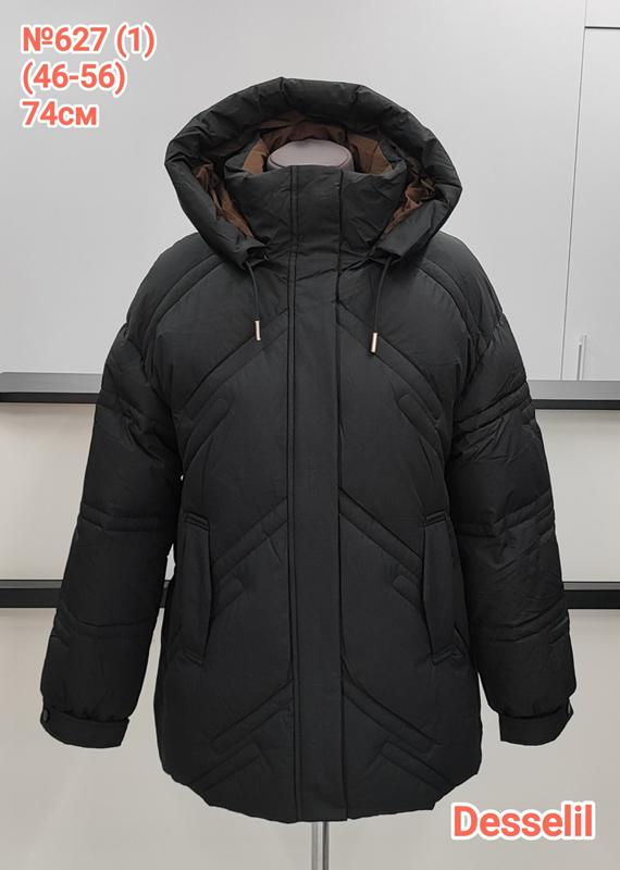 Куртка Monarlir (46-56) 627-1 black (зима)