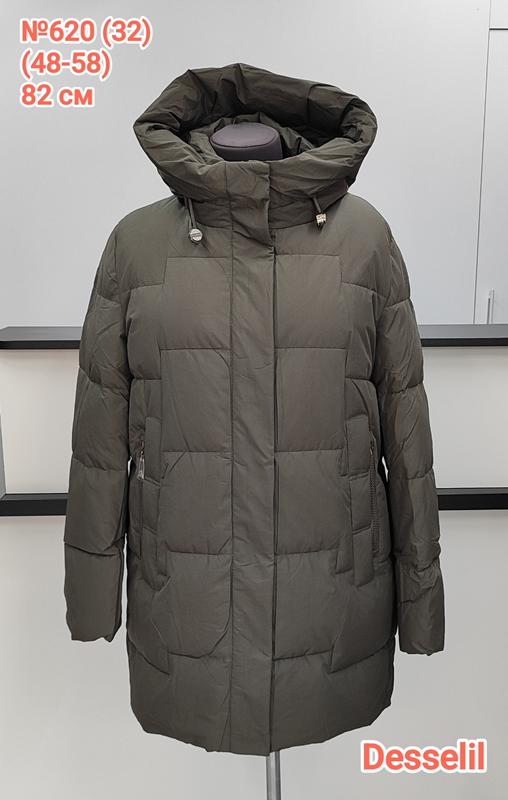Куртка Monarlir (48-58) 620-32 olive (зима)