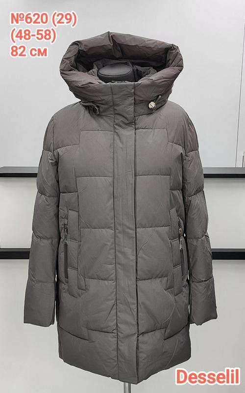 Куртка Monarlir (48-58) 620-29 grey (зима)