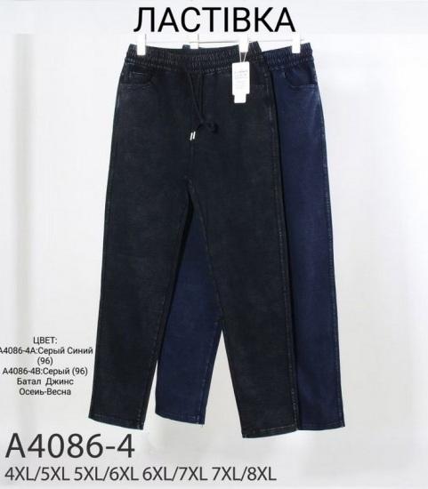 Штаны Redoor (4XL-8XL) A4086-4 mix (деми)