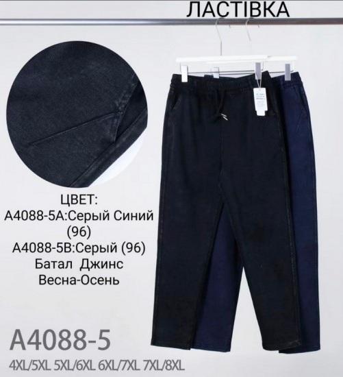 Штаны Redoor (4XL-8XL) A4088-5 mix (деми)