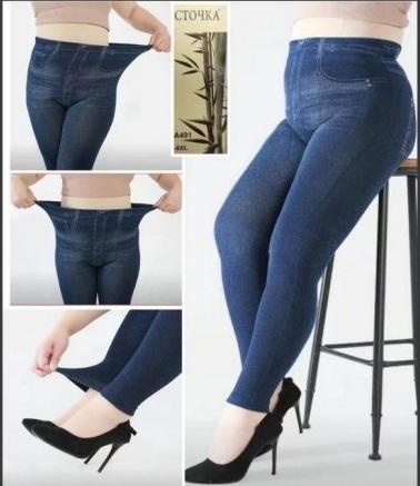 Лосины Redoor (3XL-8XL) A491 blue (деми)