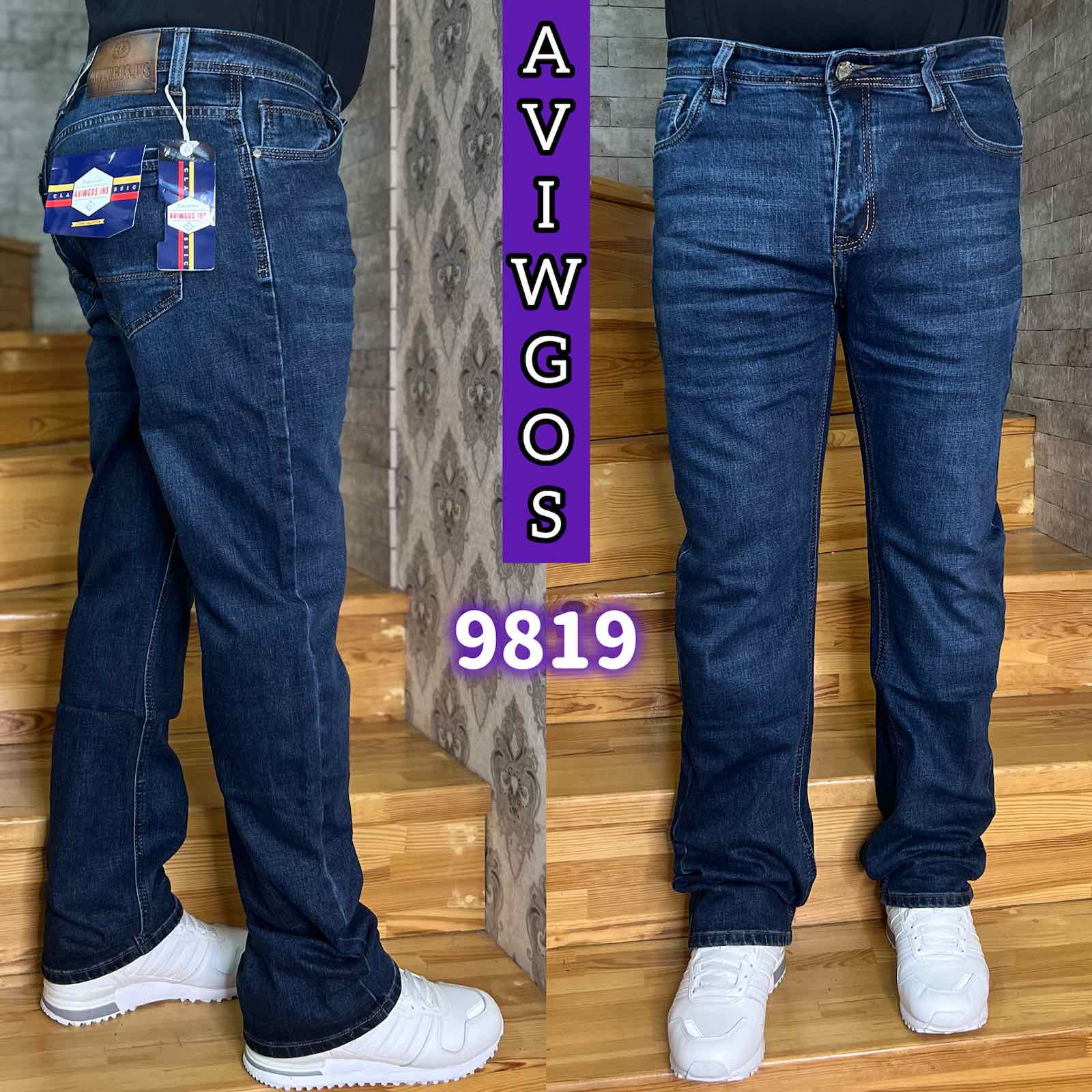 Джинсы God Baron (32-38) 9819 blue (деми)