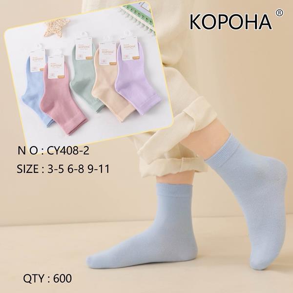 Носки Annet (3-5) AN408-2 (3-5) mix (деми)