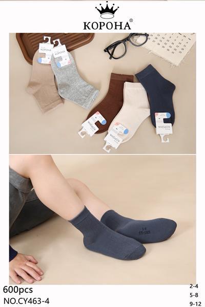 Носки Annet (5-8) AN463-4 (5-8) mix (деми)