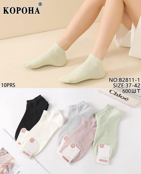 Носки Annet (37-42) AN2811-1 mix (деми)