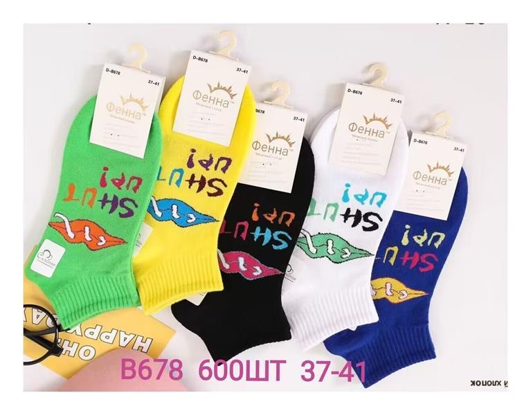 Носки Annet (37-41) AN678 mix (деми)