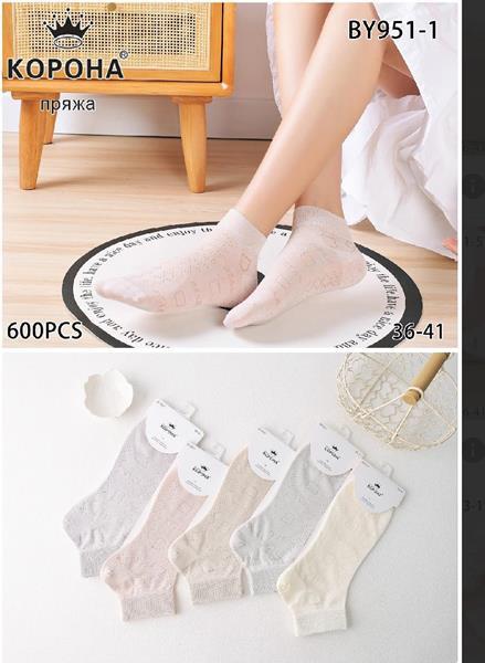 Носки Annet (36-41) AN951-1 mix (деми)