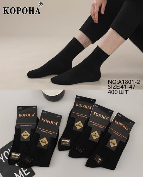 Носки Annet (41-47) AN1801-2 black (деми)