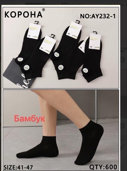 Носки Annet (41-47) AN232-1 black (деми)