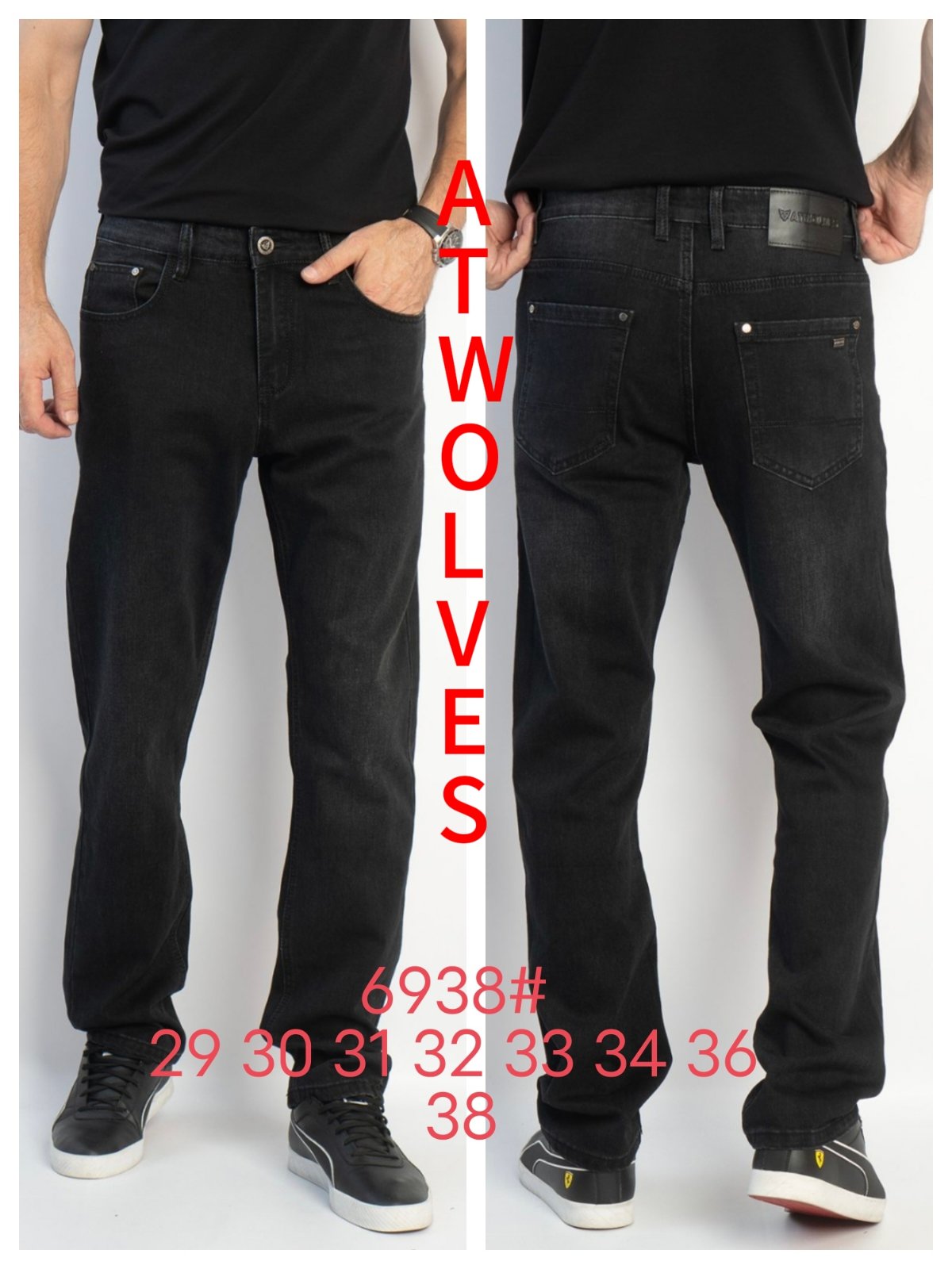 Джинсы God Baron (29-36) 6938 black (деми)