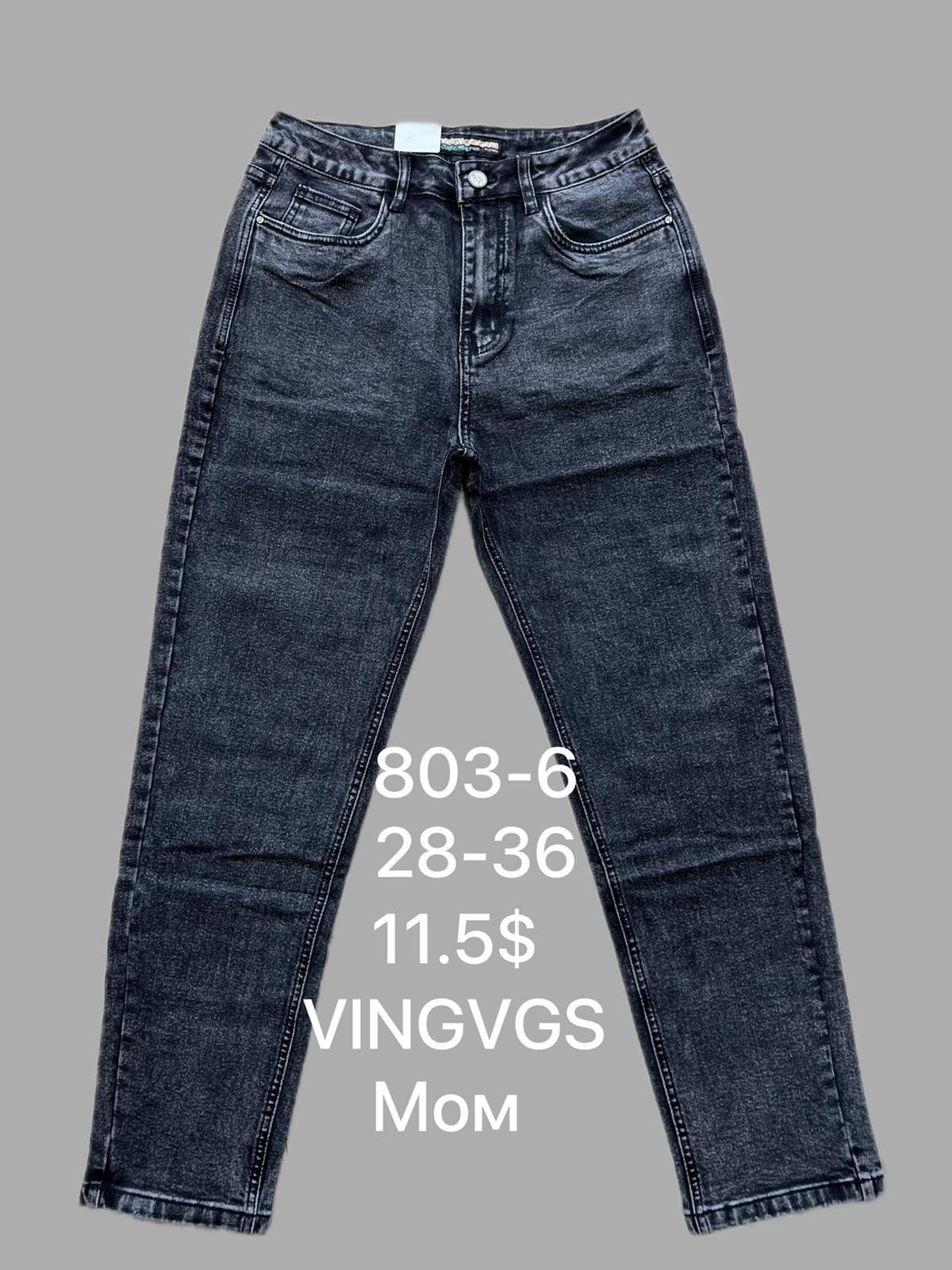 Джинсы God Baron (28-36) 803-6 blue (деми)