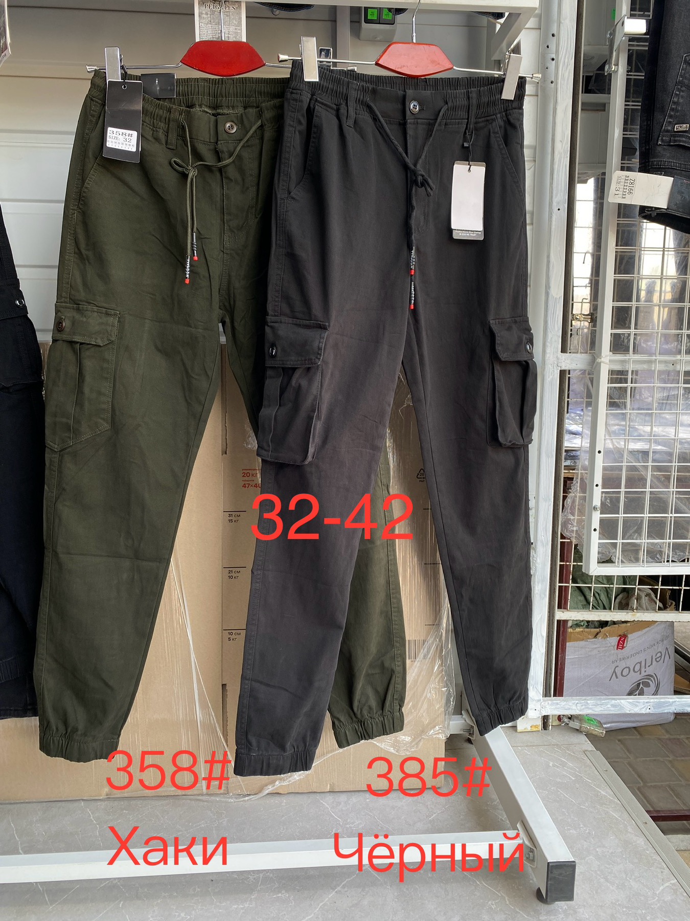 Штаны God Baron (32-42) 385 black (деми)