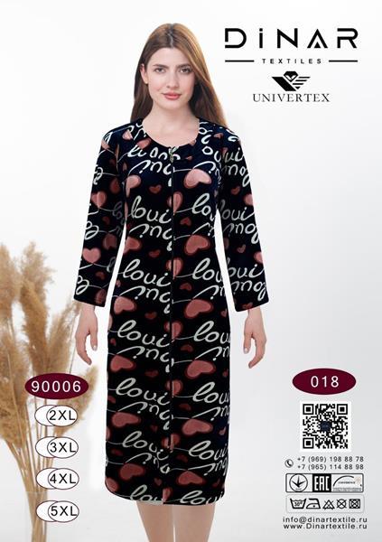 Халат Annet (2XL-5XL) DO9006-18 black (деми)