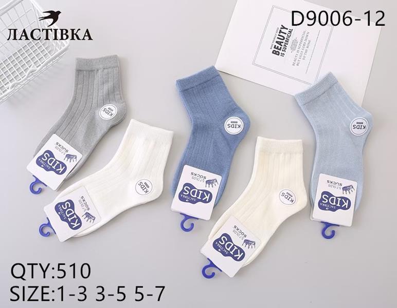 Носки Annet (3-5) HK9006-1 mix (деми)