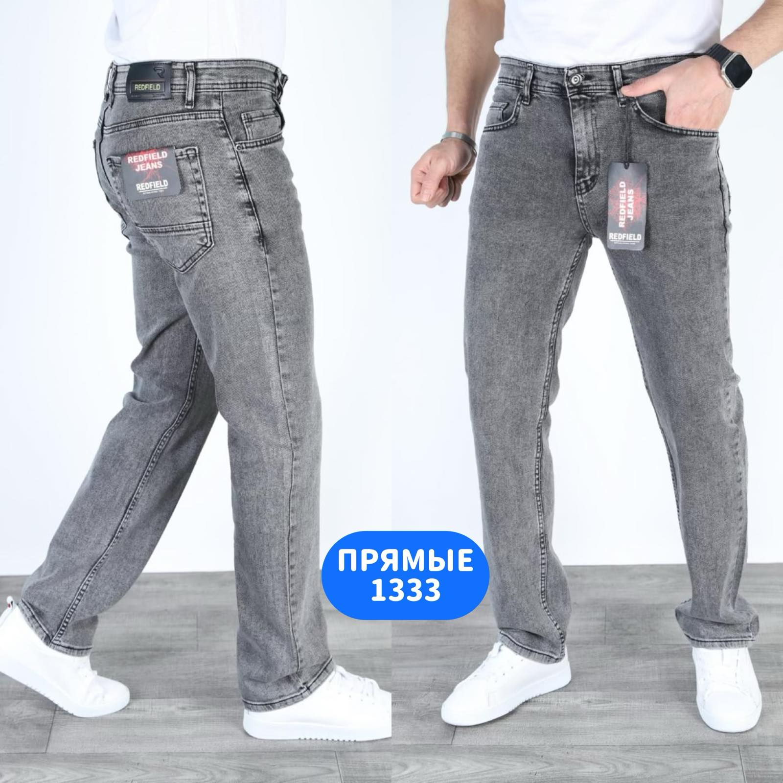 Джинсы God Baron (30-36) 1333 grey (деми)