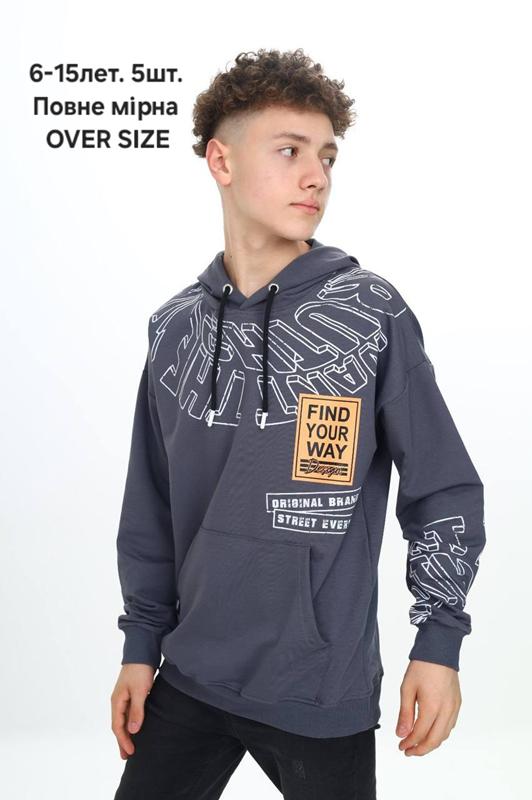 Батник MMZ (6-15) M487 grey (деми)