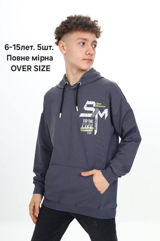 Батник MMZ (6-15) M497 d.grey (деми)