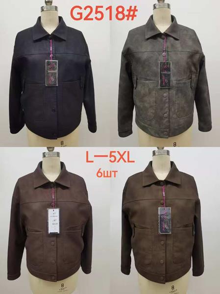 Куртка Modnulya (L-5XL) G2518 brown (деми)