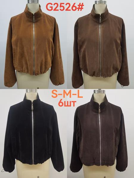 Куртка Modnulya (S-L) G2526 camel (деми)