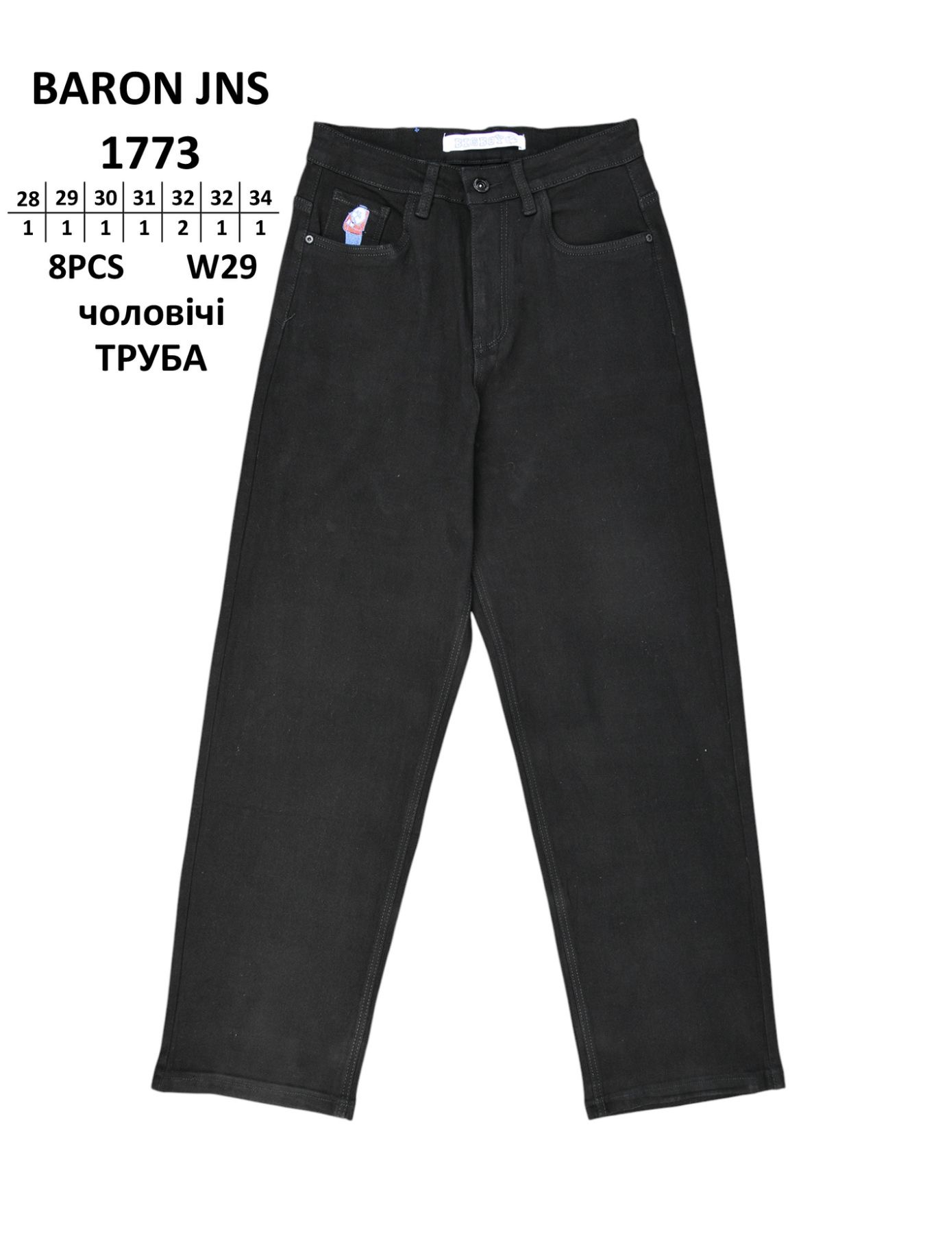 Джинсы God Baron (28-34) 1773 black (деми)