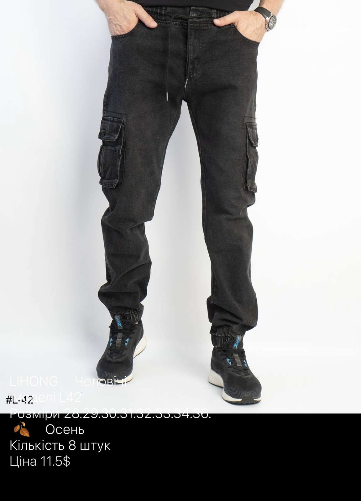 Джинсы God Baron (28-36) L-42 black (деми)